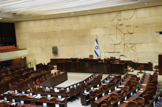 Verhandlungssaal in der Knesset